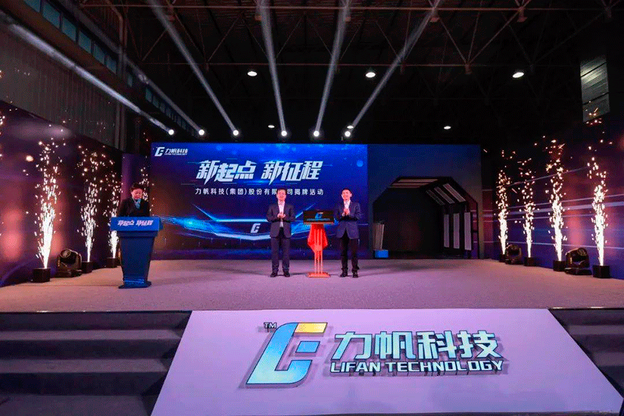 Lifan: От мотоциклов к электромобилям — эволюция китайского бренда